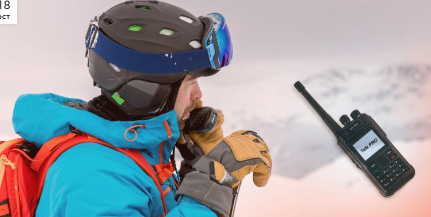 Intense Walkie Talkie Communication – Walkie Talkie BD